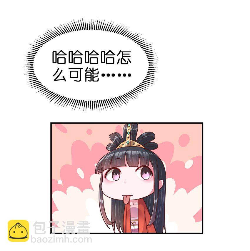 088 山海之灵5