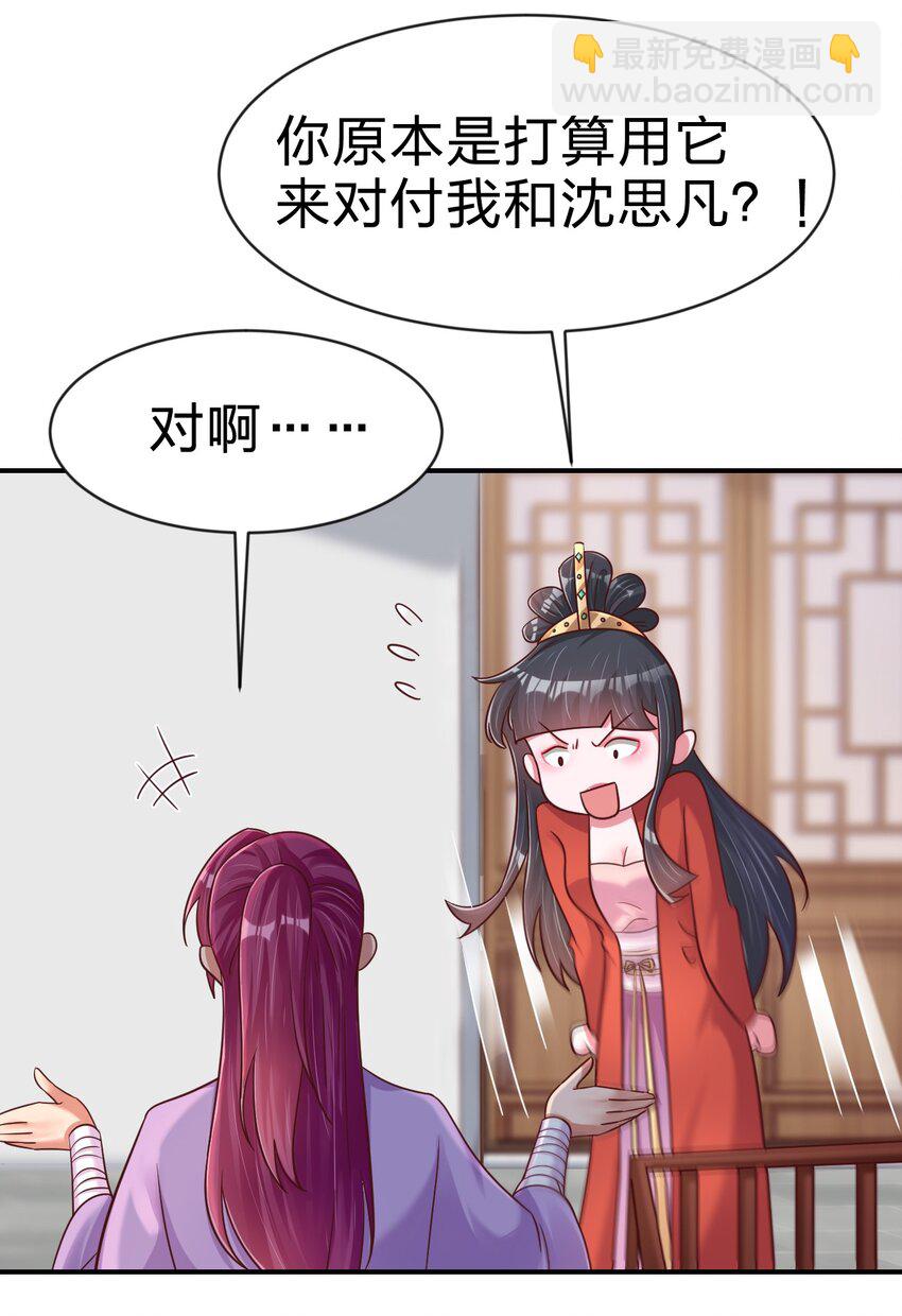 088 山海之灵7