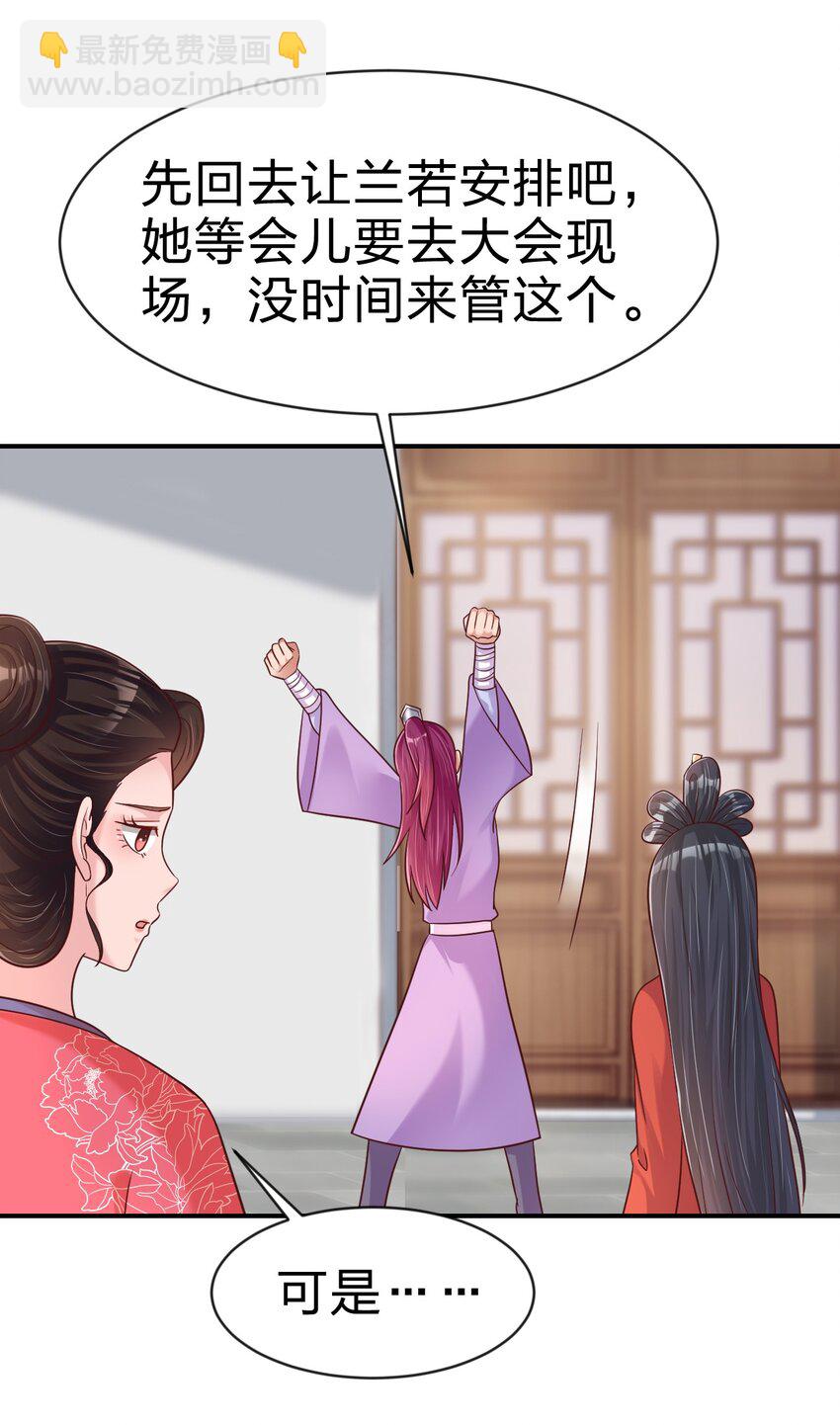 088 山海之灵9