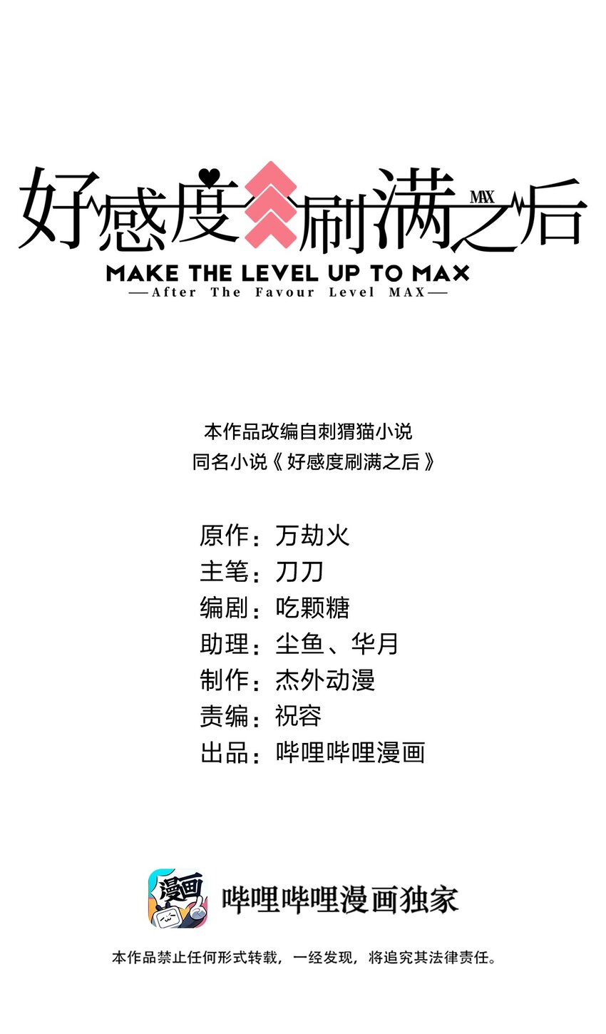 089 你选谁0