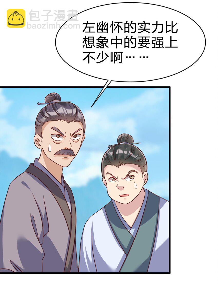 089 你选谁12