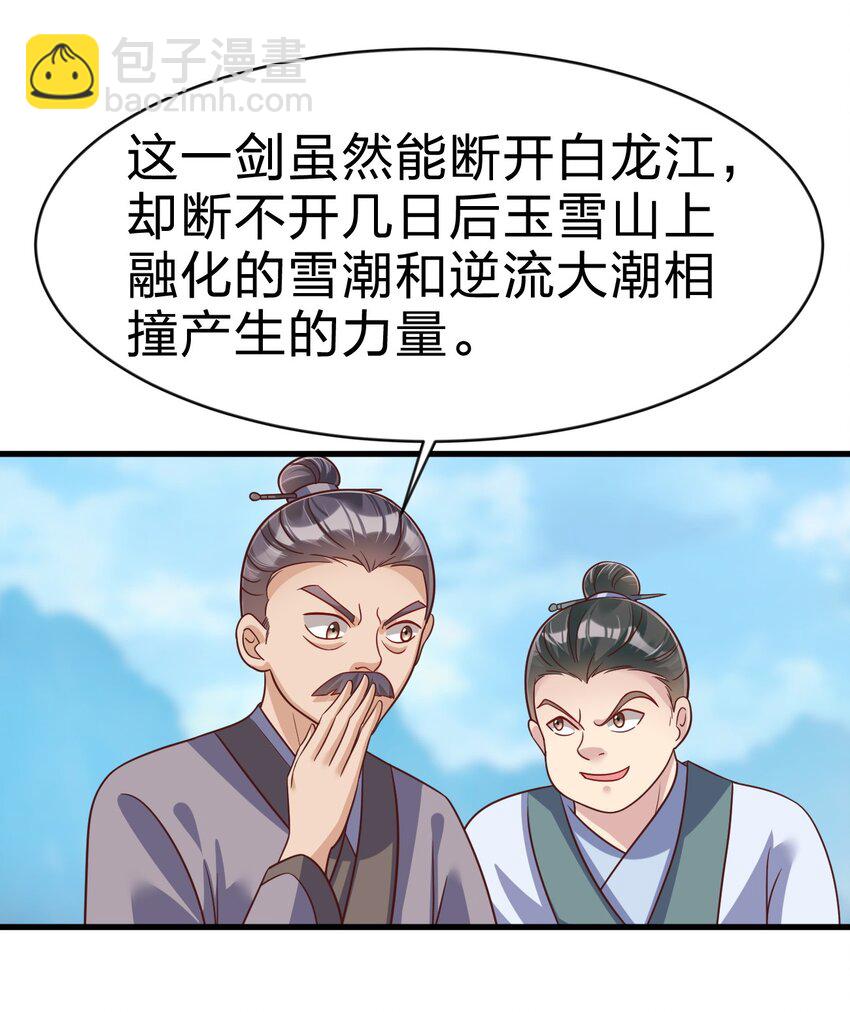089 你选谁13
