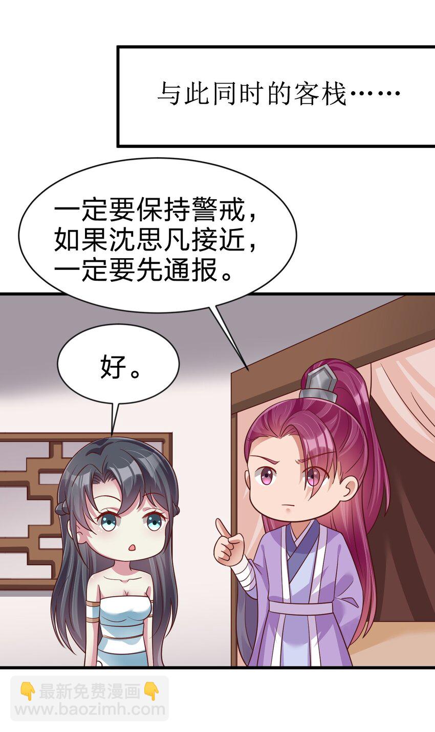089 你选谁14