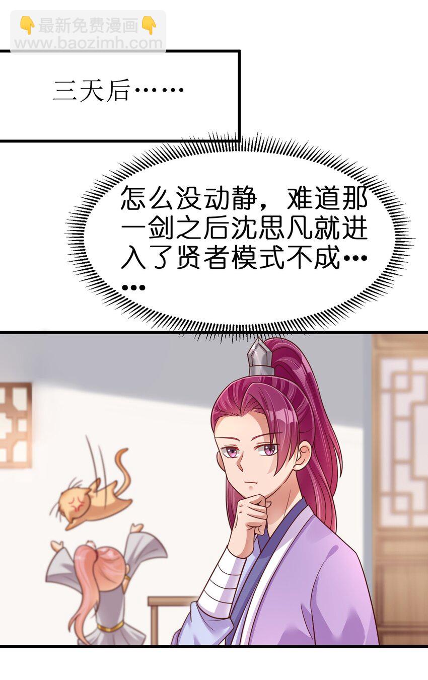 089 你选谁15