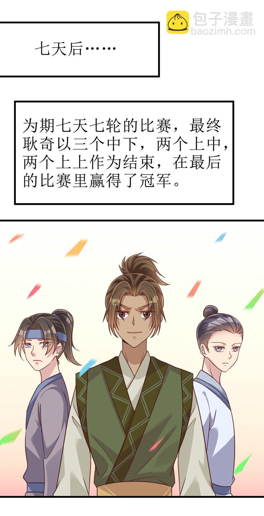 089 你选谁16