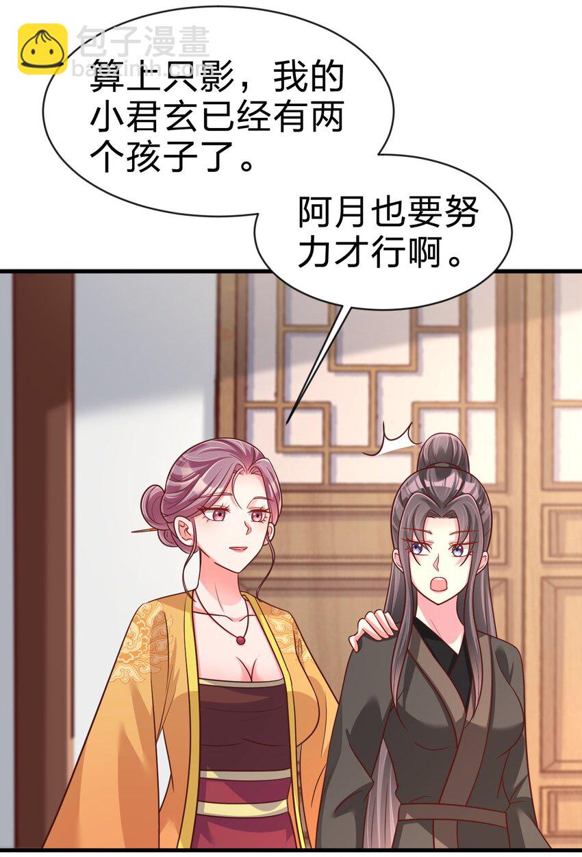 089 你选谁22