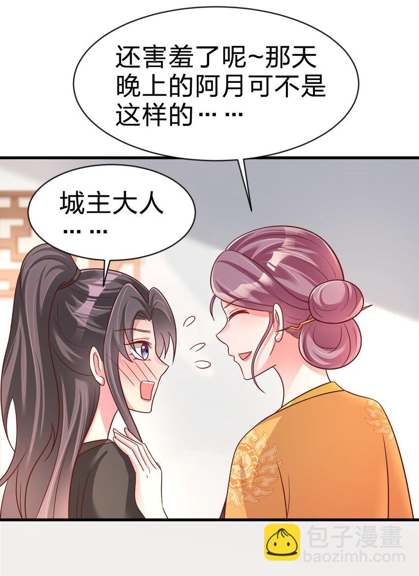 089 你选谁23