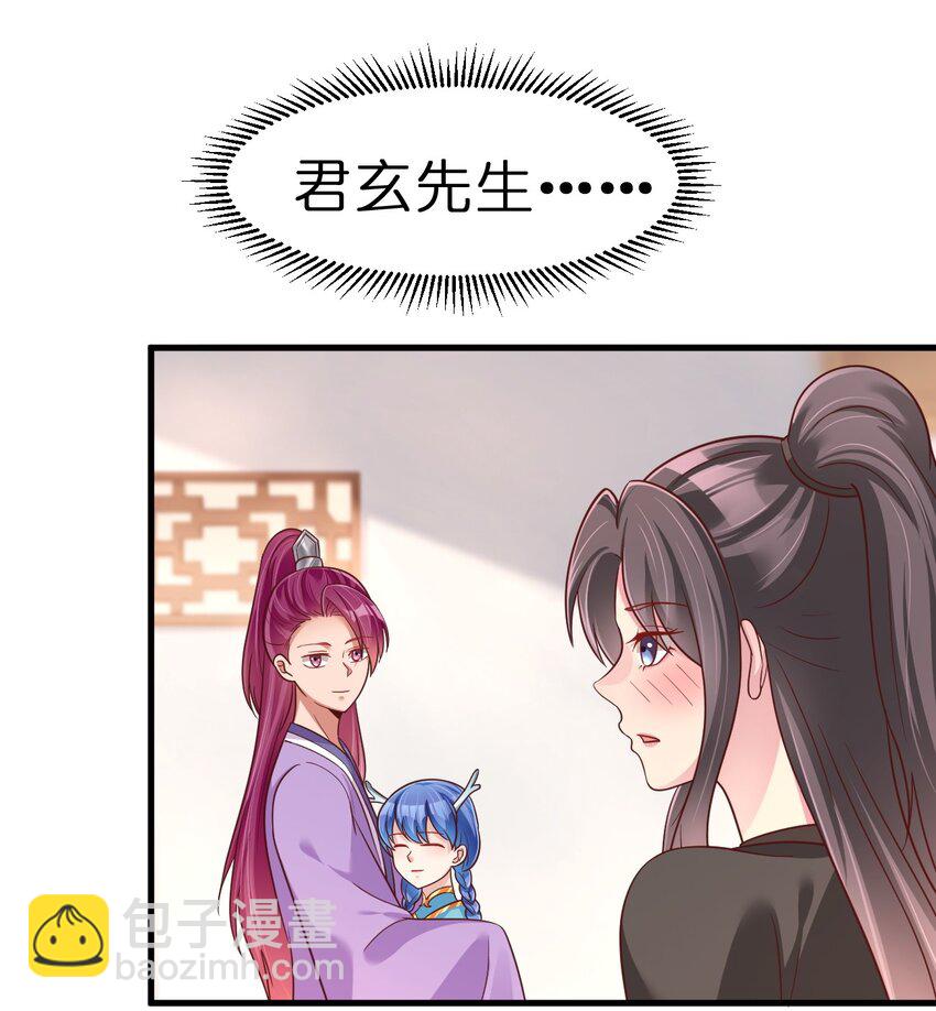 089 你选谁26