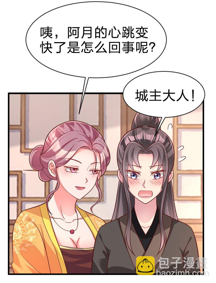 089 你选谁27