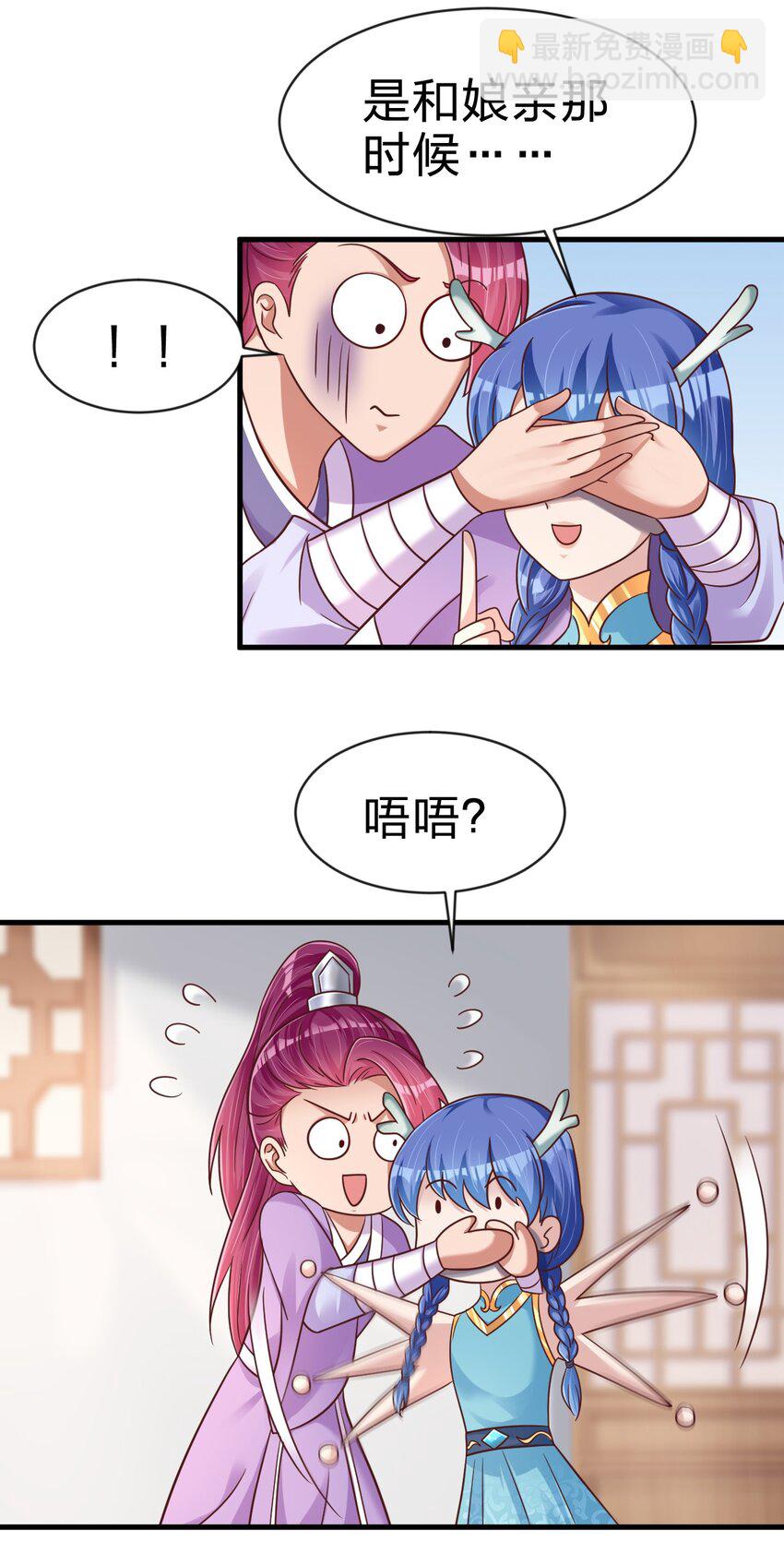 089 你选谁31