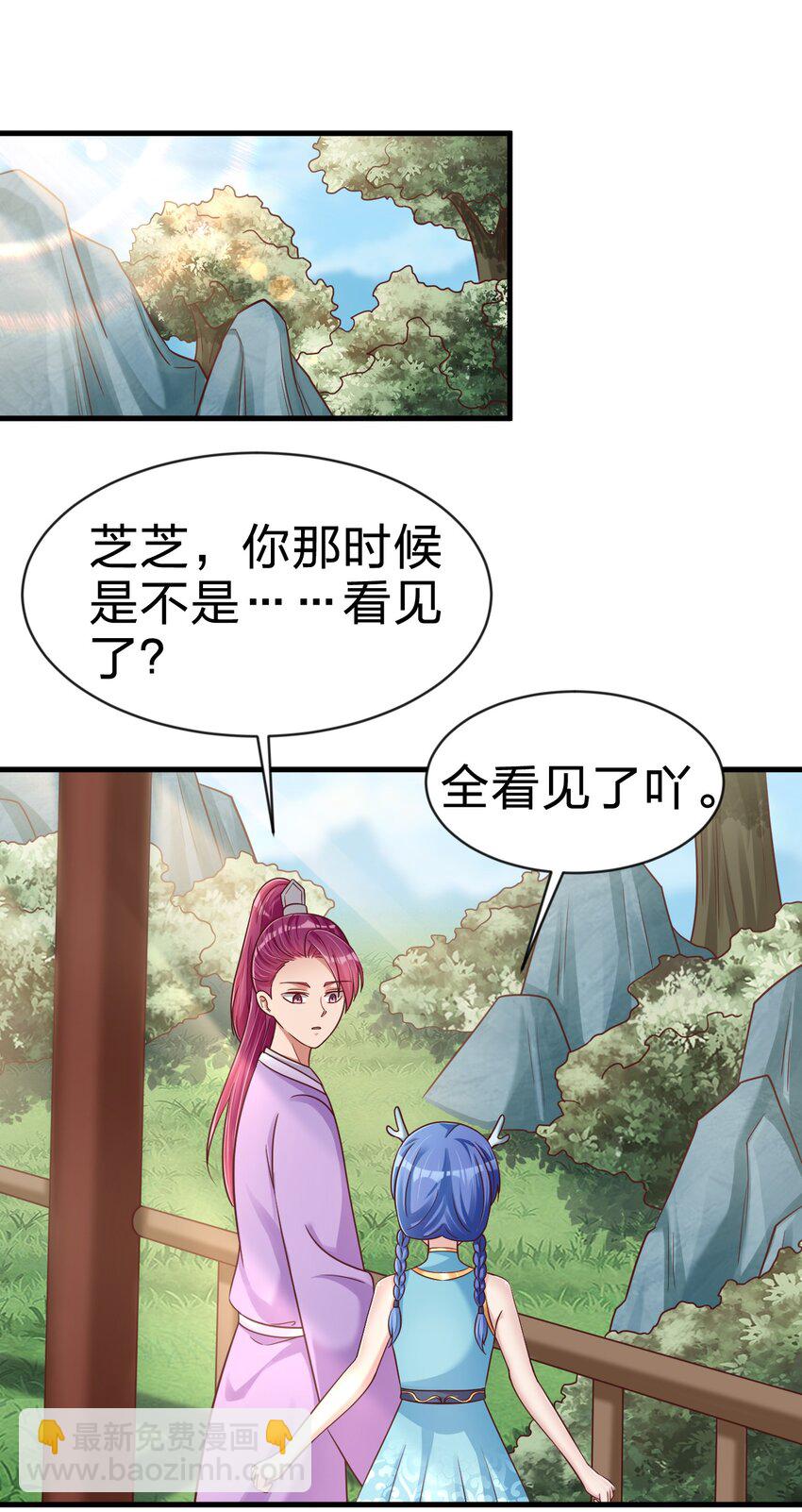 089 你选谁34
