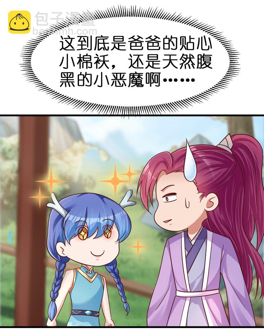 089 你选谁36