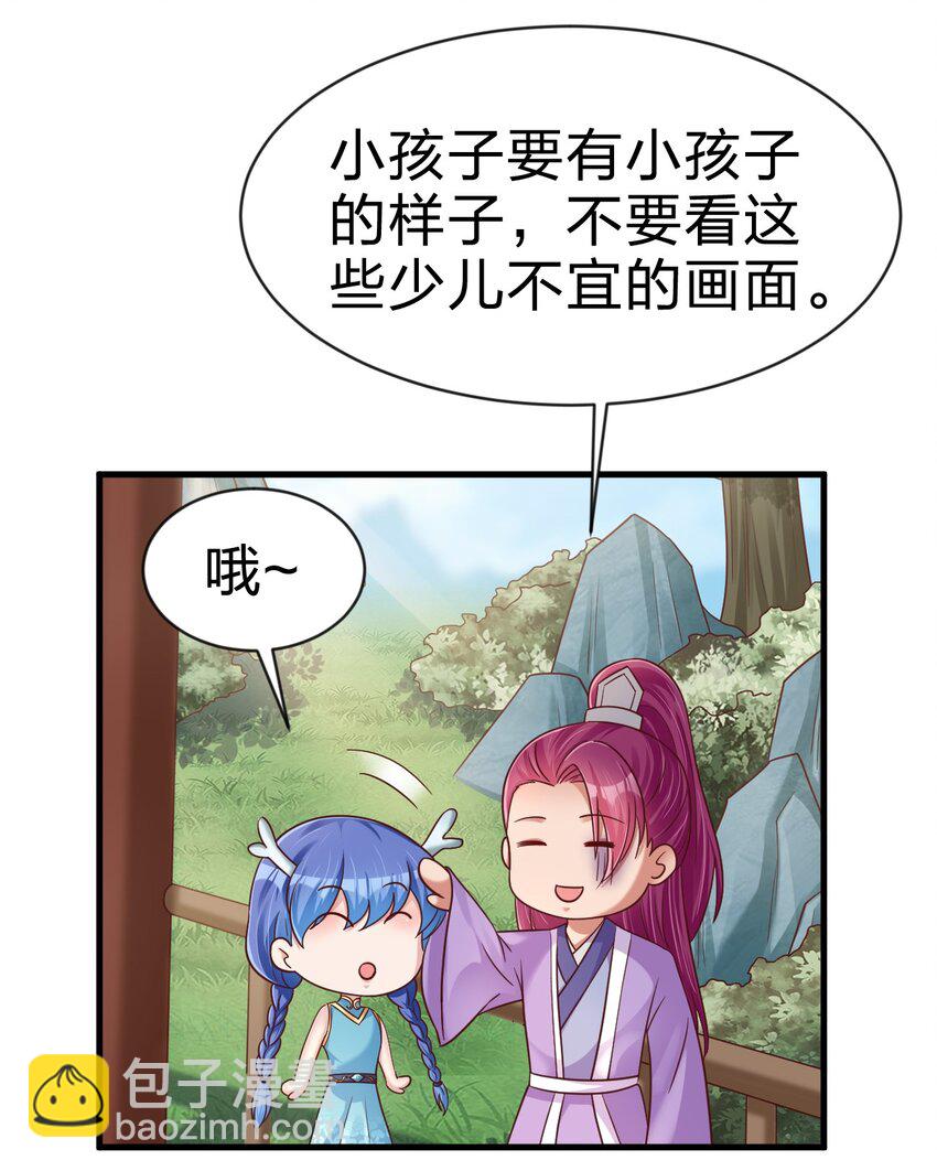 089 你选谁37
