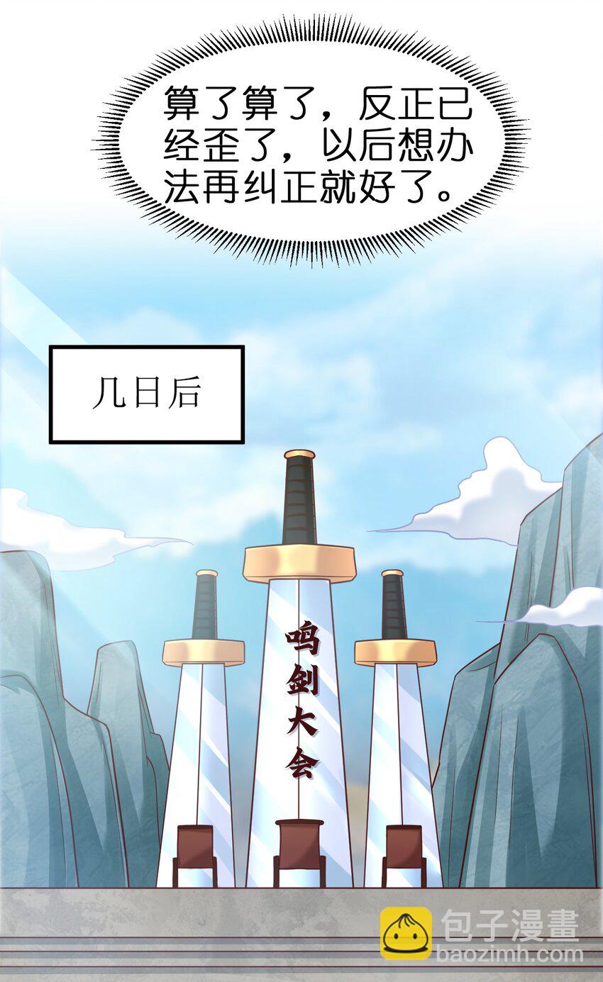 089 你选谁38