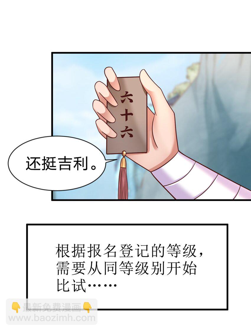 089 你选谁39
