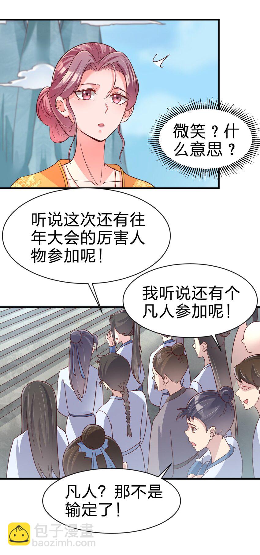 089 你选谁4