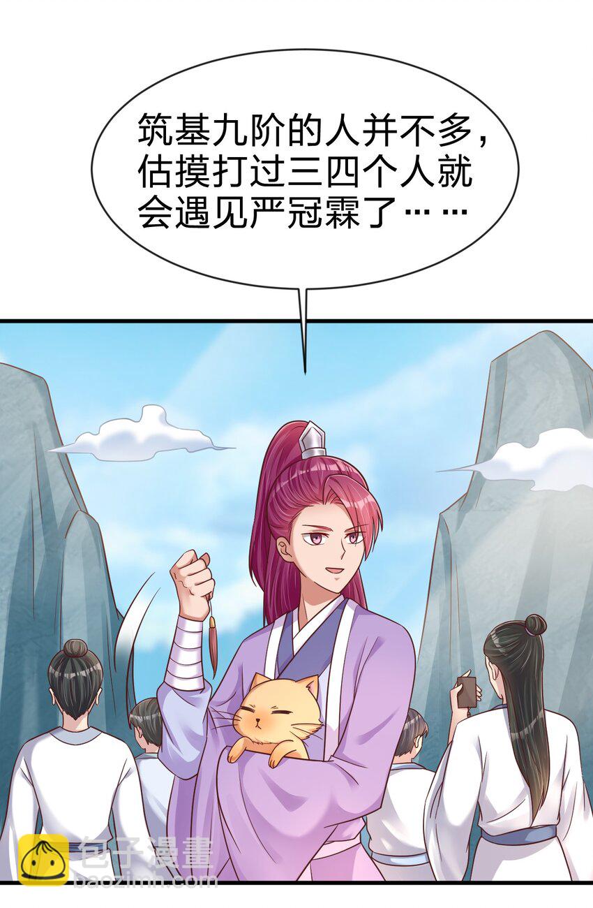089 你选谁40