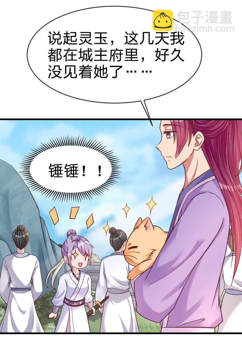 089 你选谁42