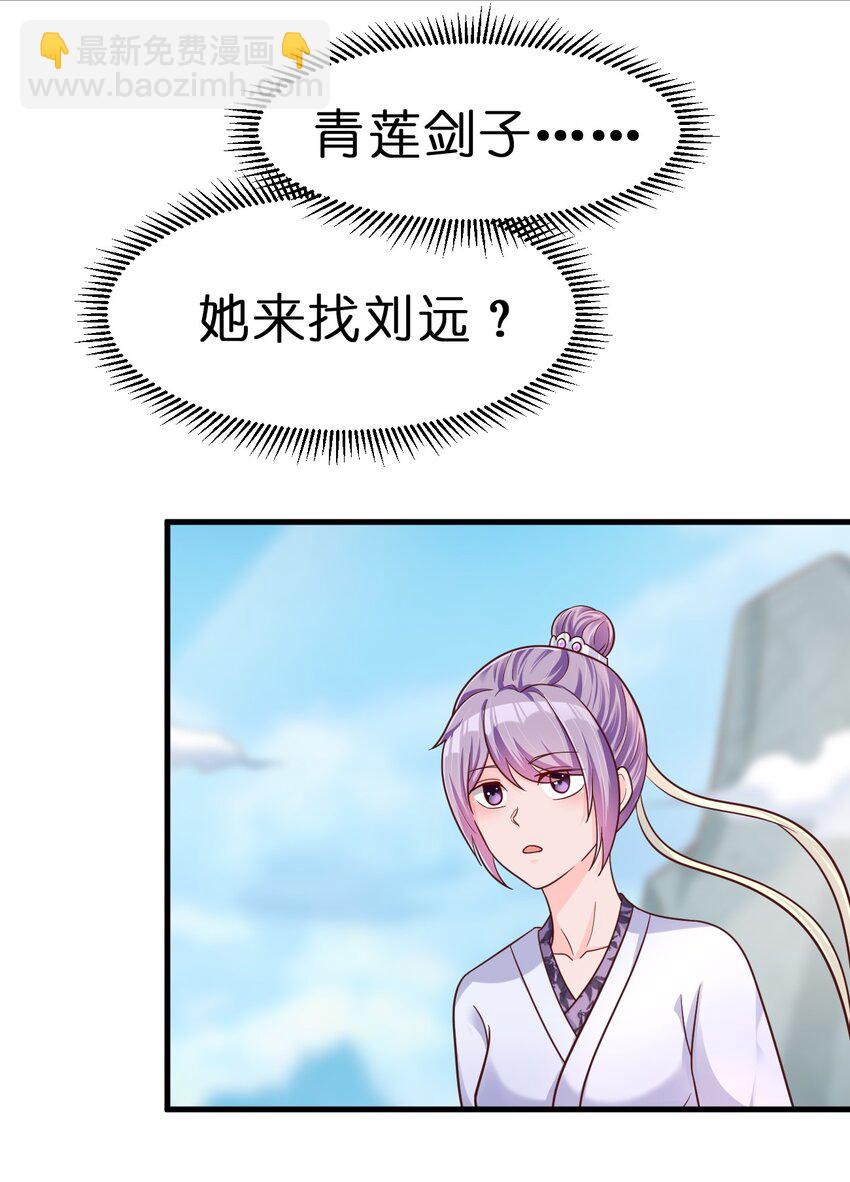 089 你选谁45