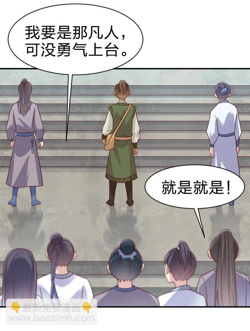 089 你选谁5