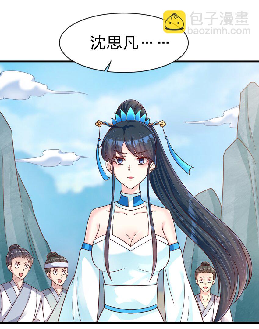 089 你选谁53
