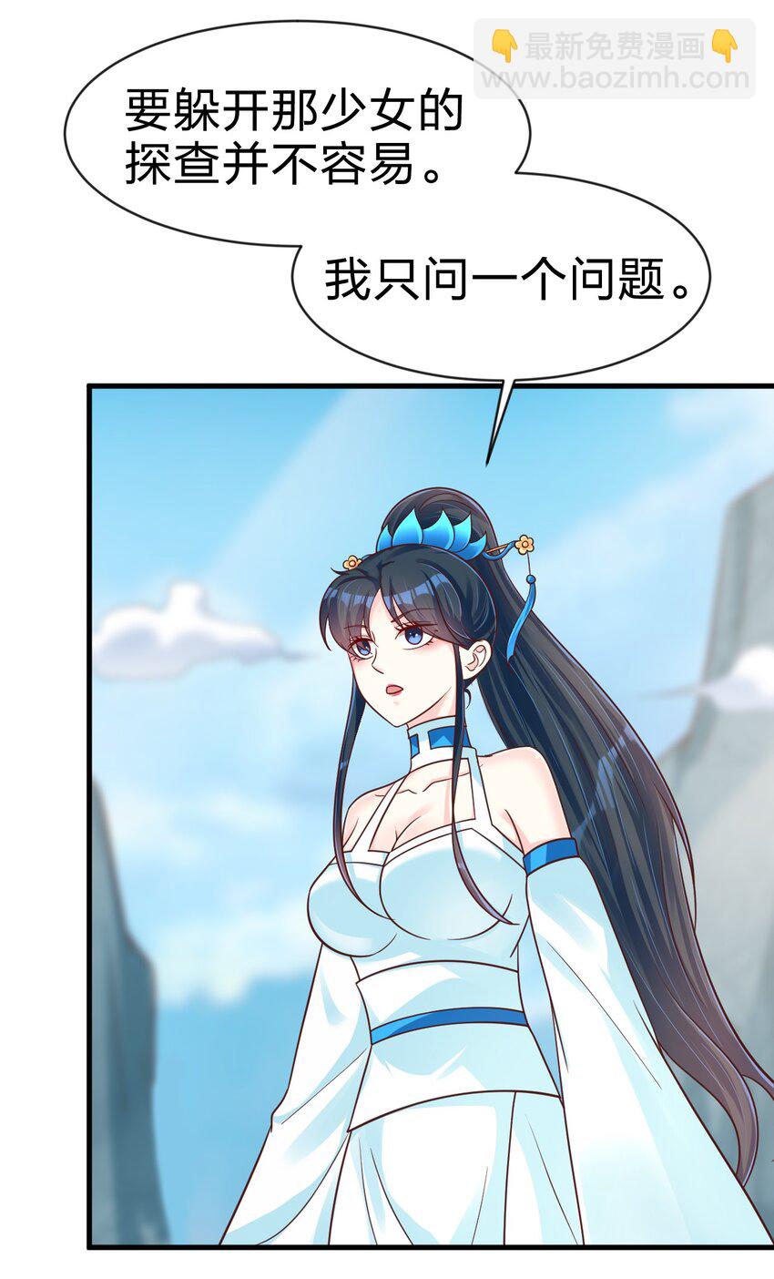 089 你选谁55