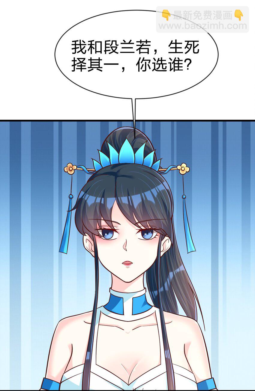 089 你选谁56