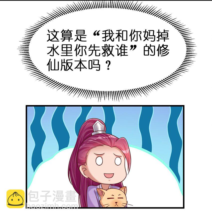089 你选谁57