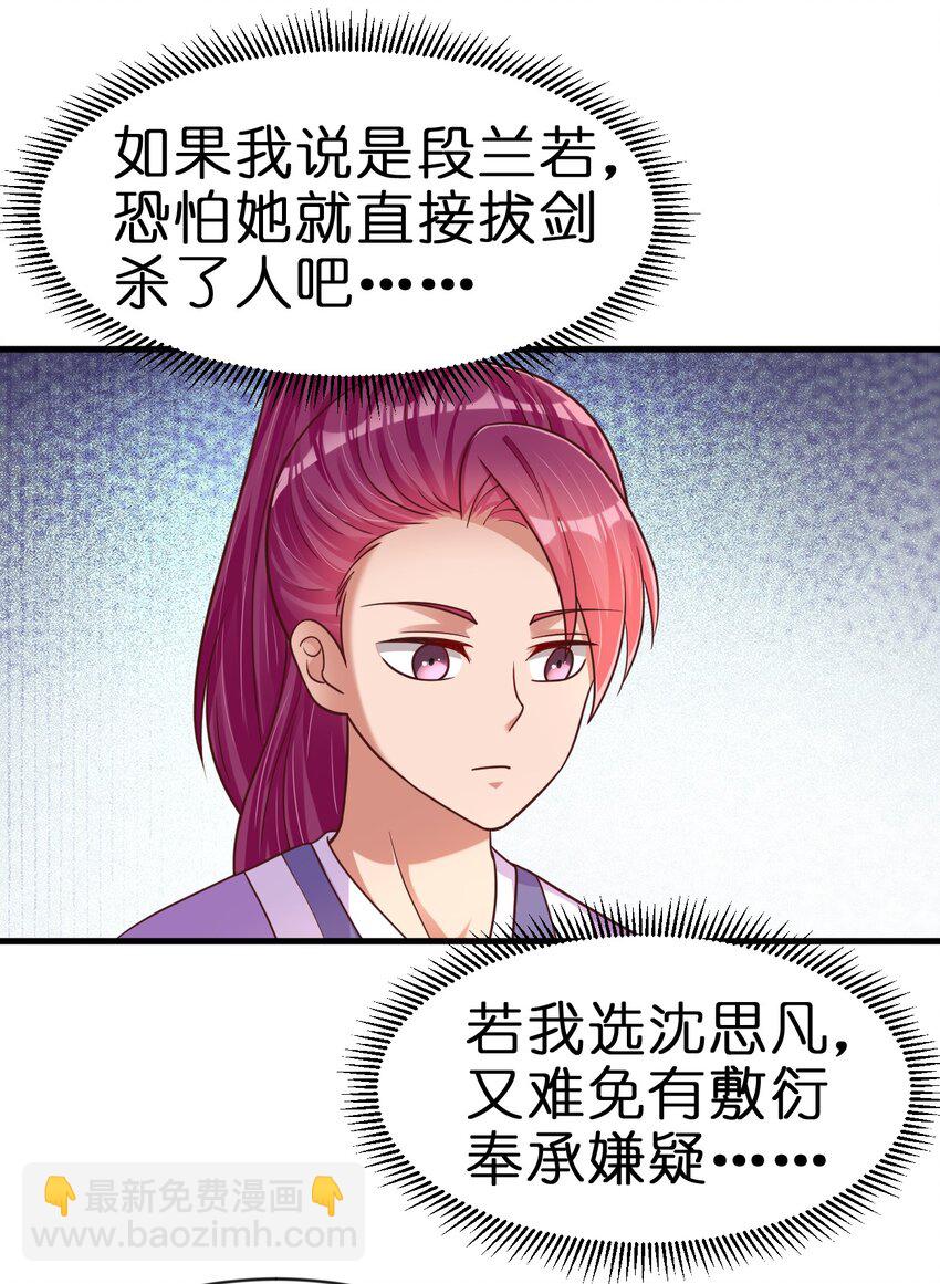 089 你选谁58
