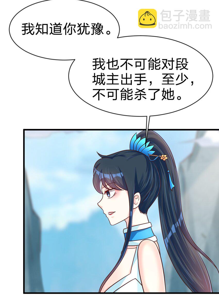 089 你选谁59