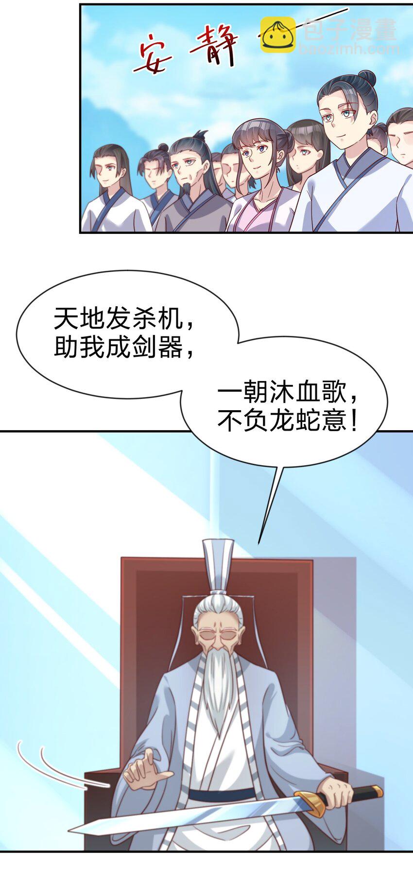 089 你选谁8