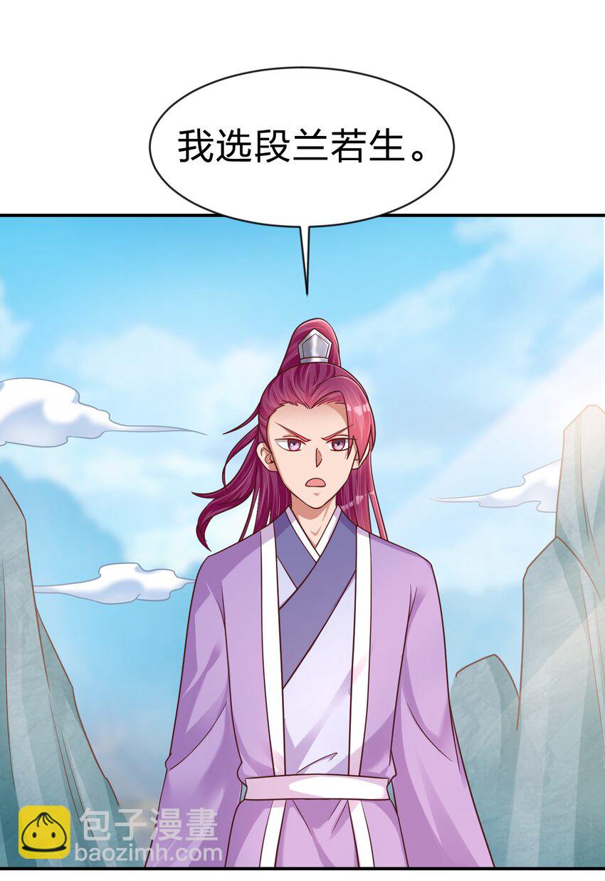 090 送命题1