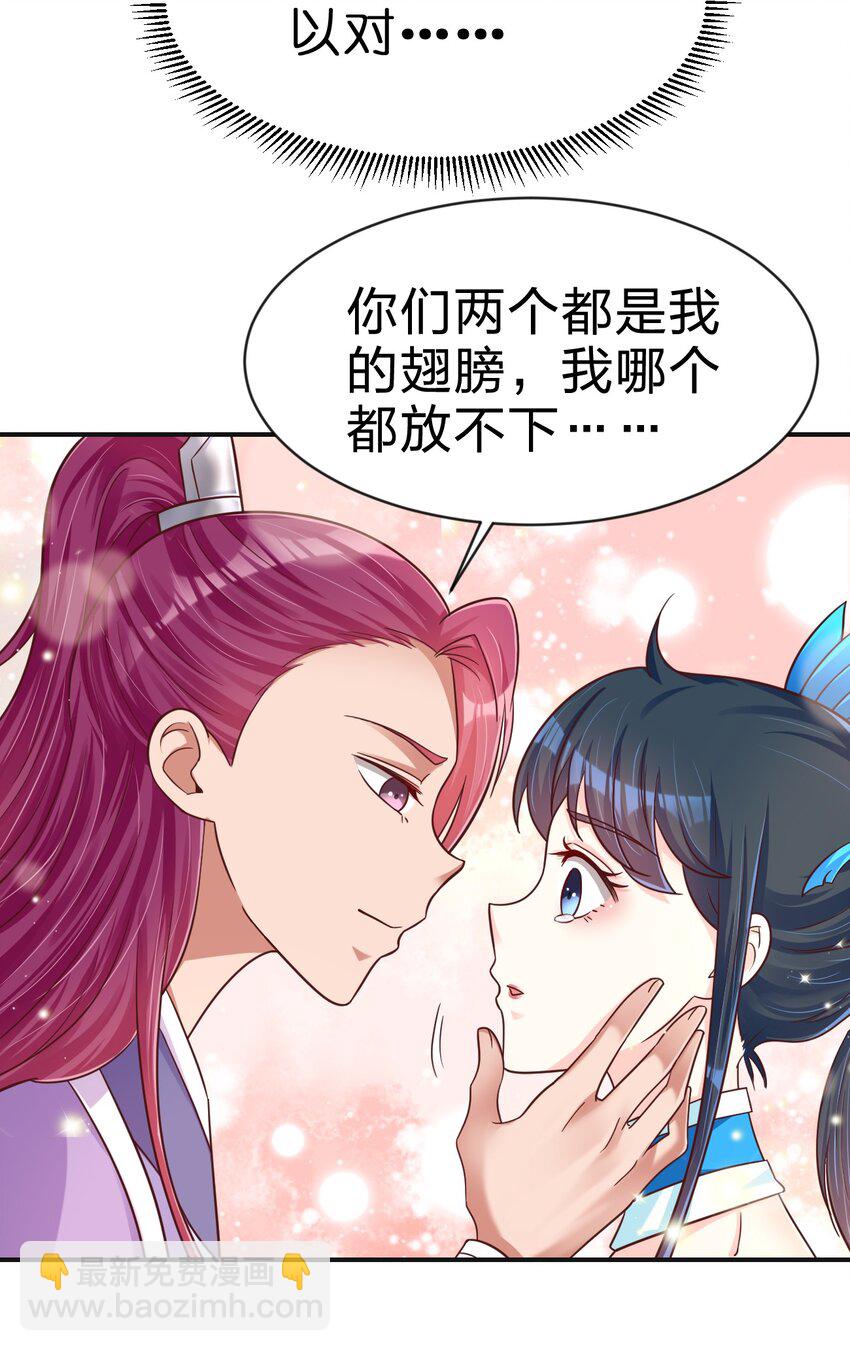 090 送命题10