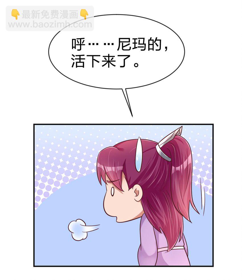 090 送命题13