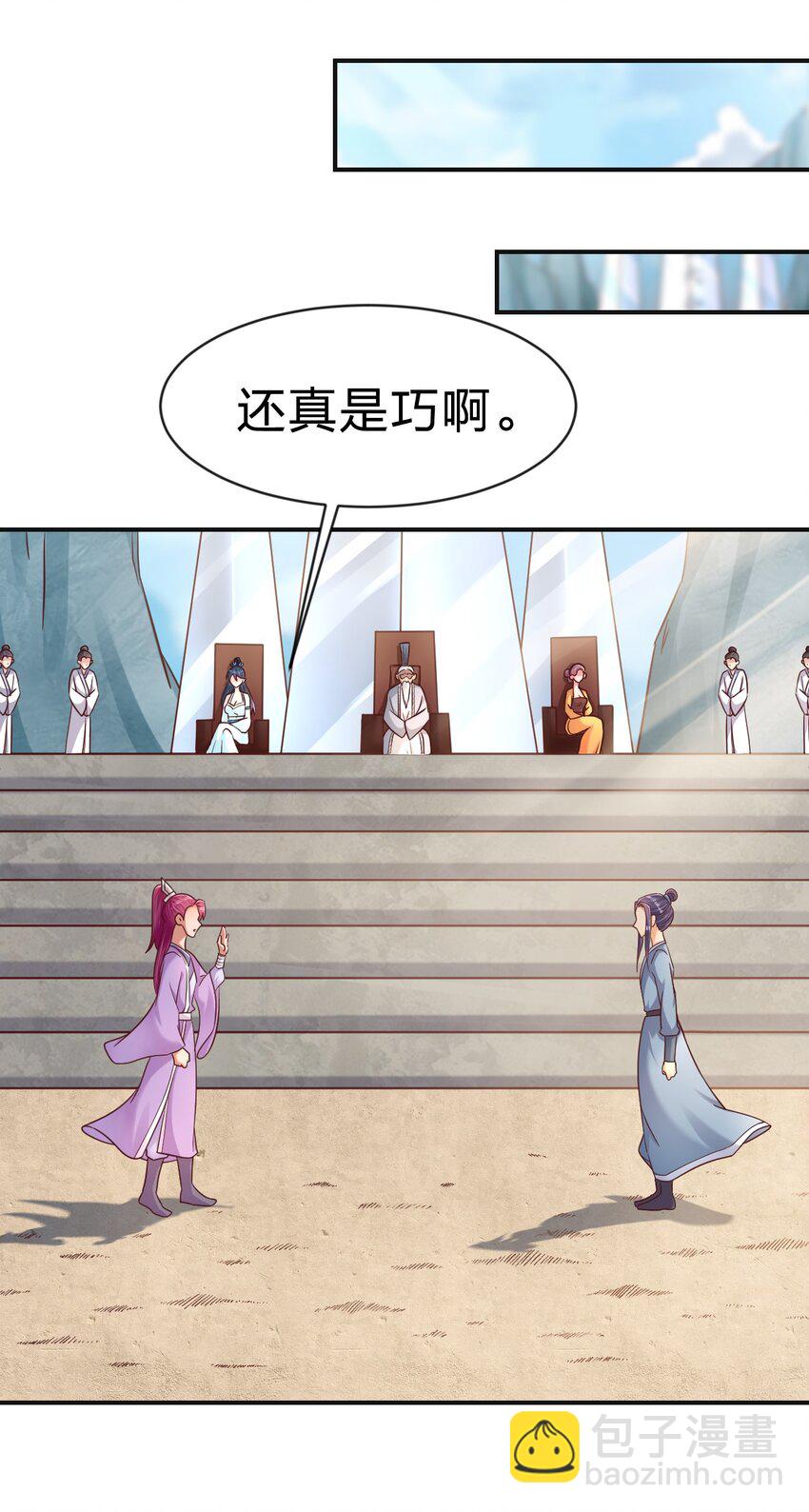 090 送命题15