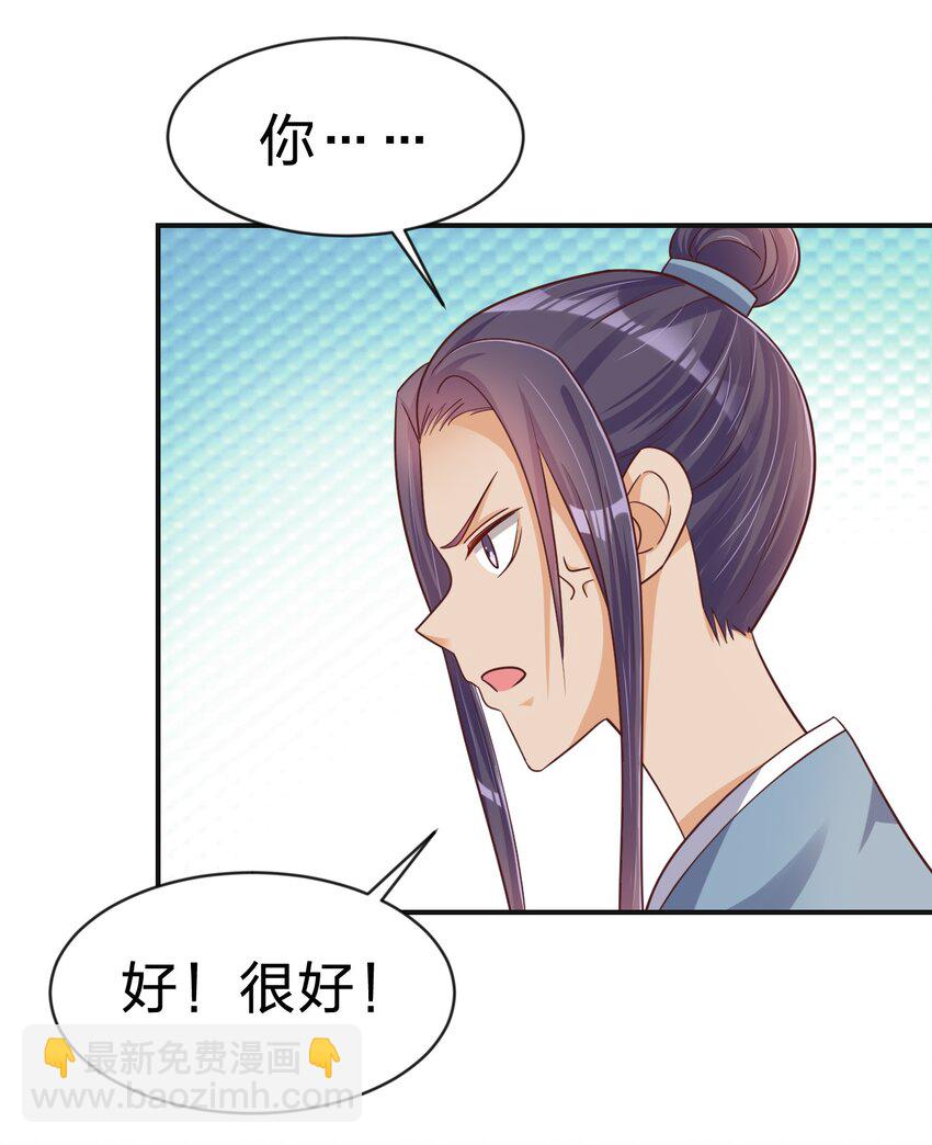090 送命题19