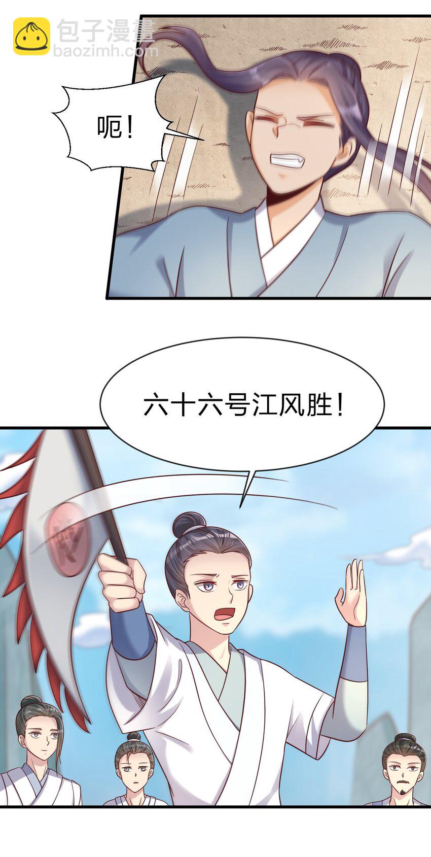090 送命题30