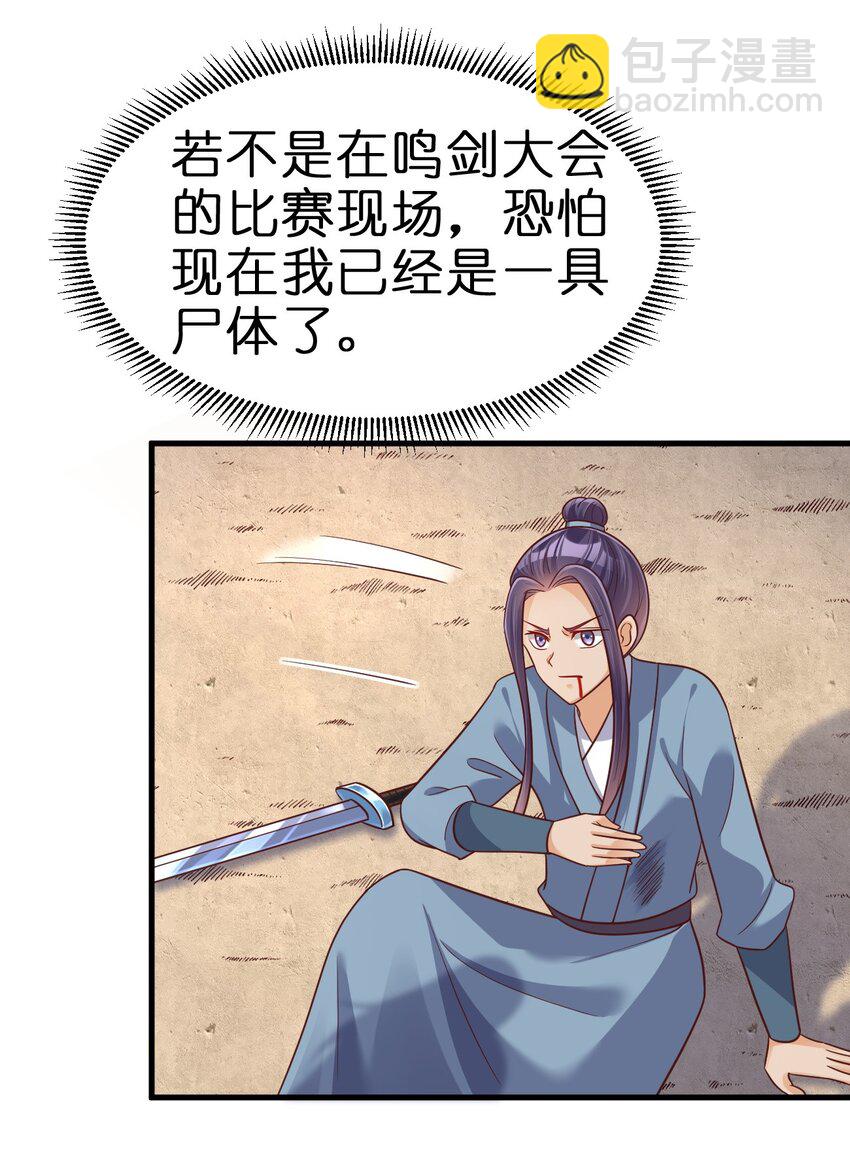 090 送命题31