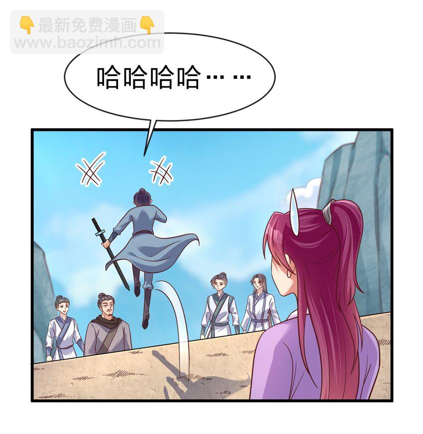 090 送命题37