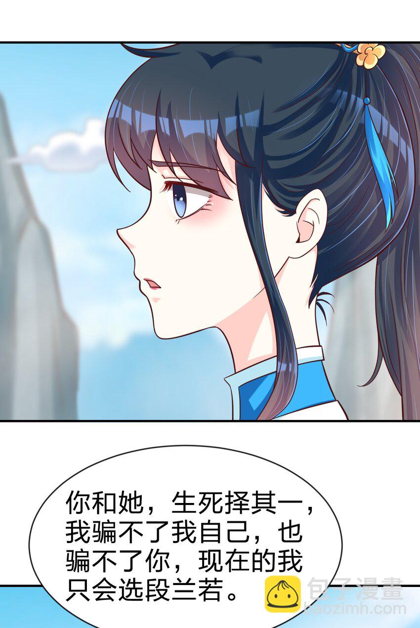 090 送命题4