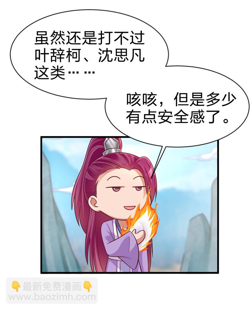 090 送命题42