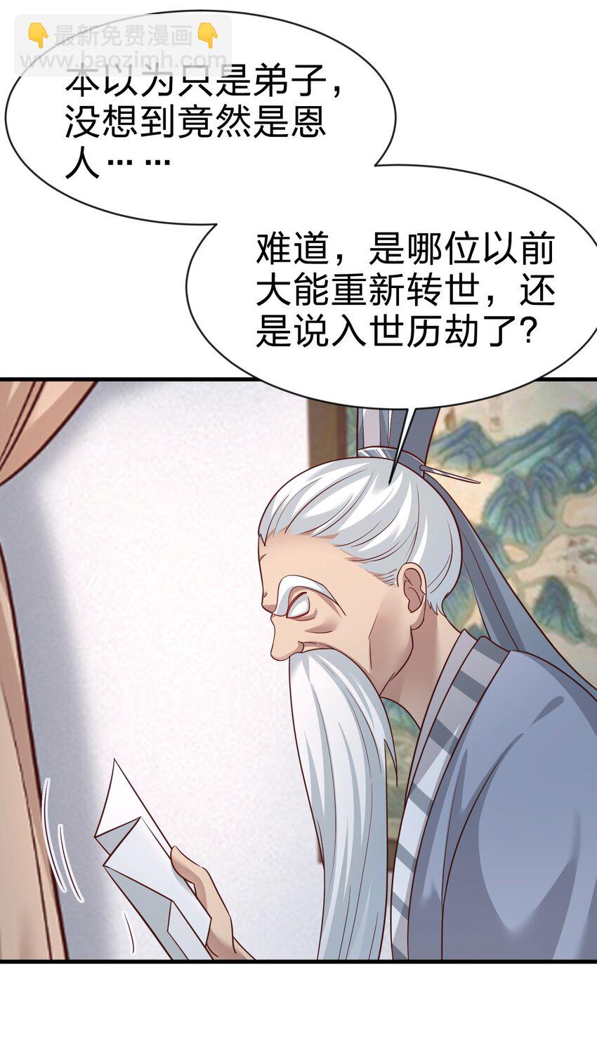 090 送命题45