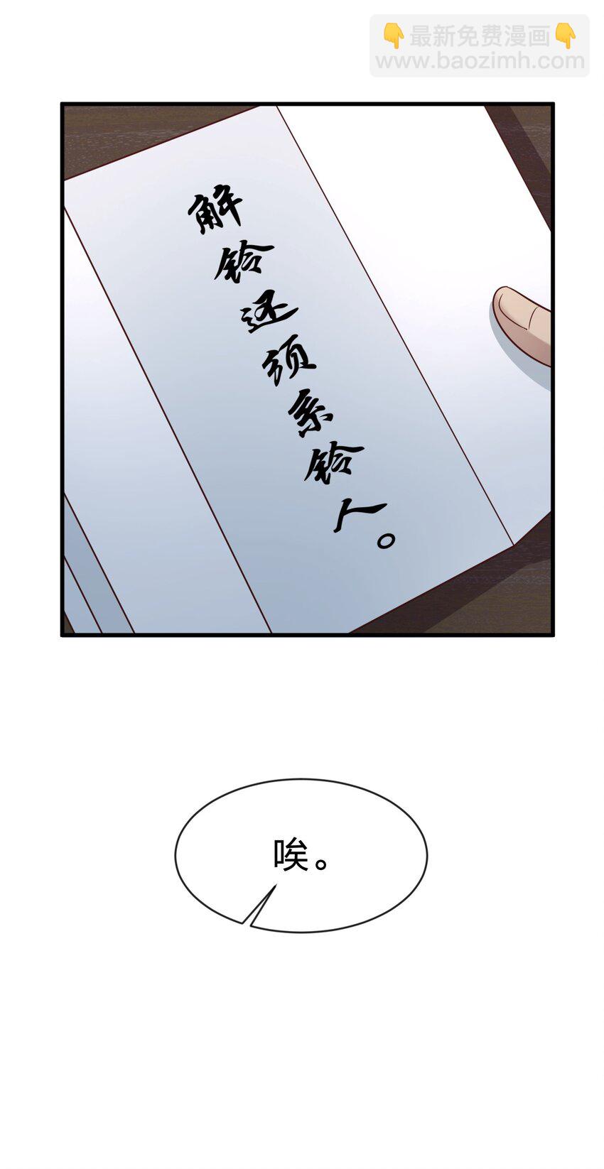 090 送命题46