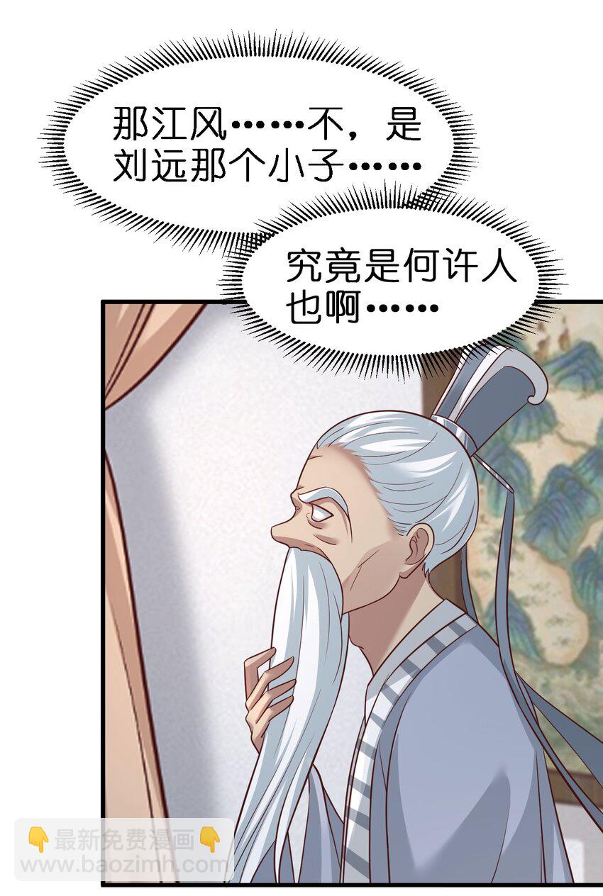 090 送命题51