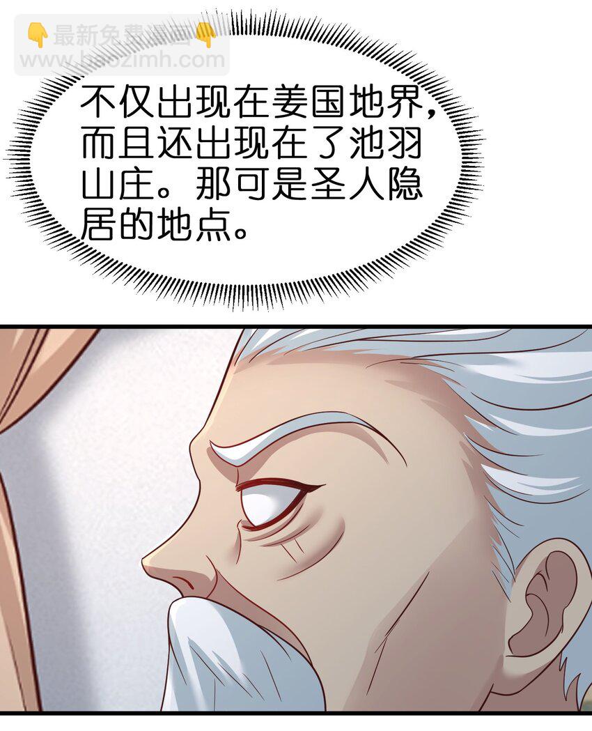 090 送命题52