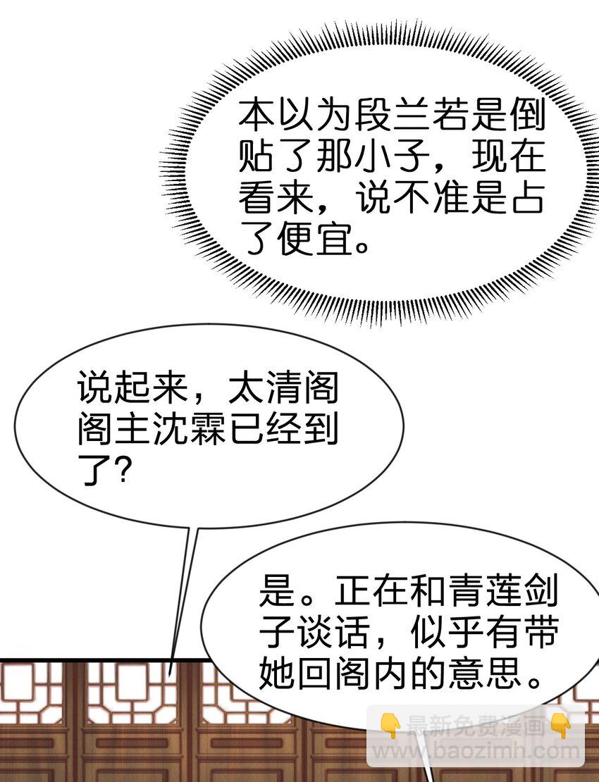 090 送命题53