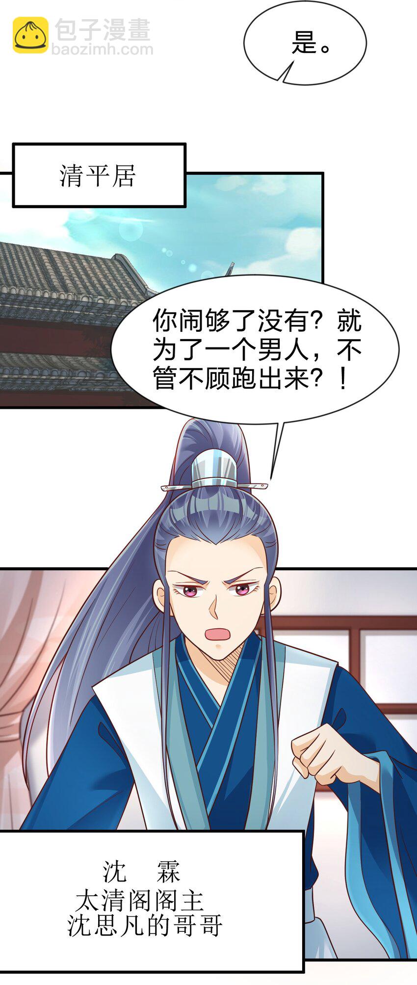 090 送命题55