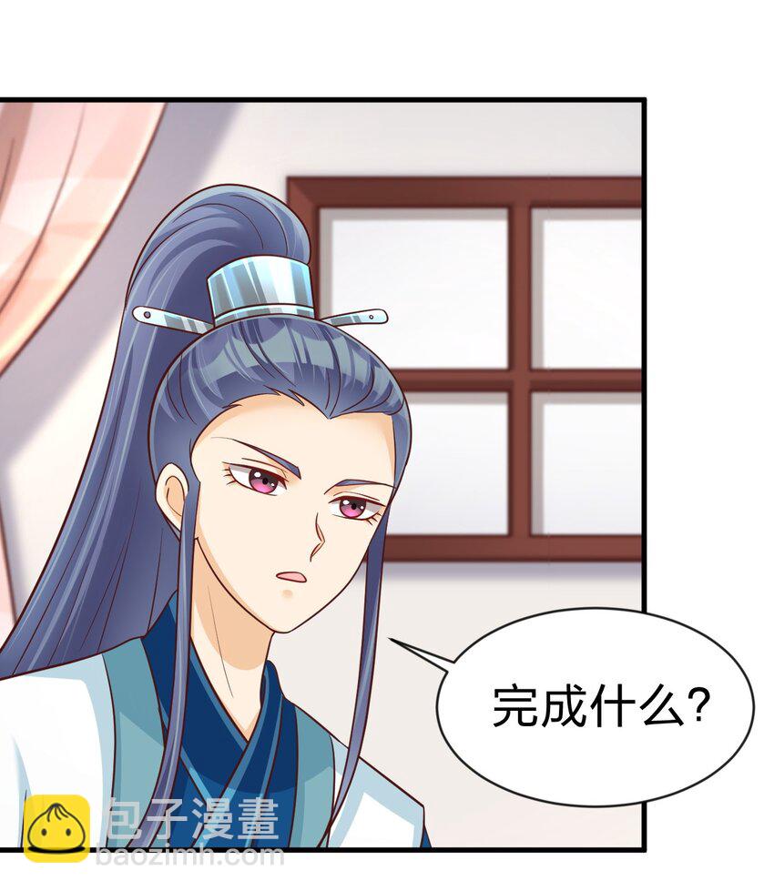 090 送命题58