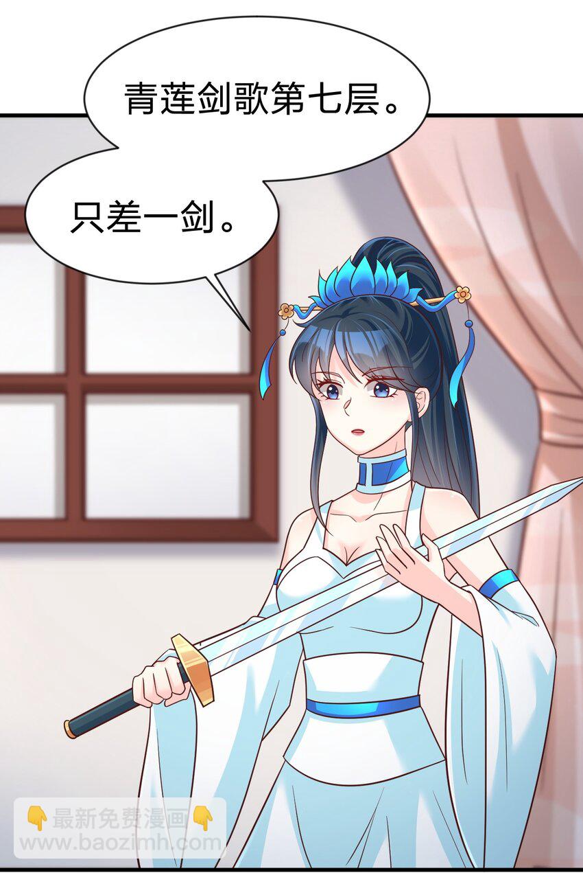 090 送命题59