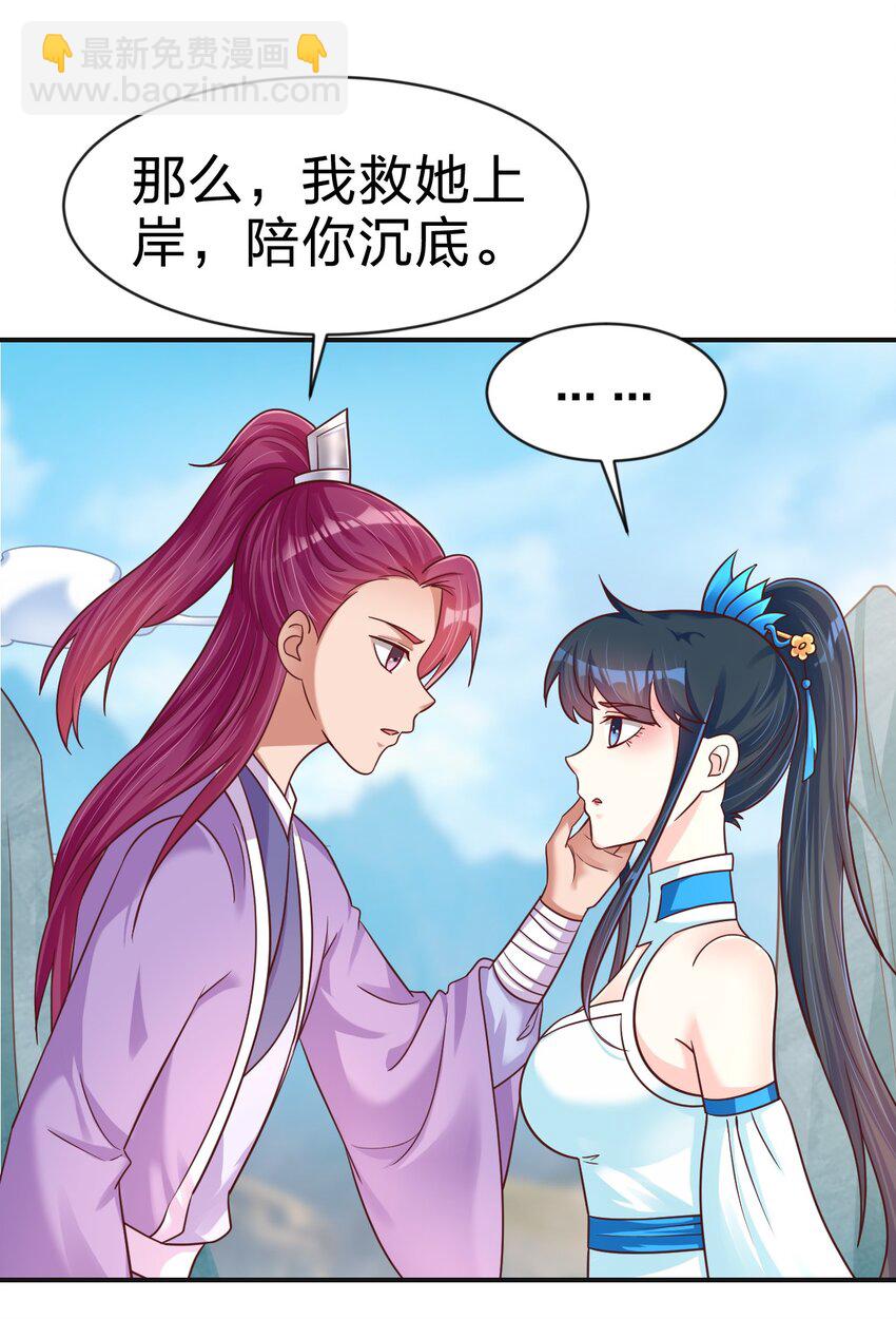 090 送命题6